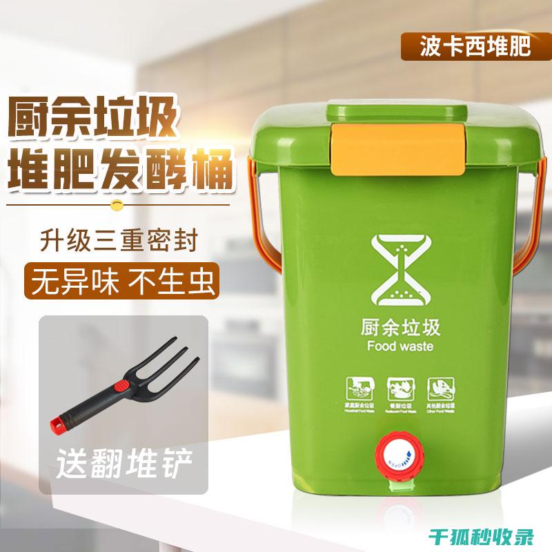 从零开始的指南