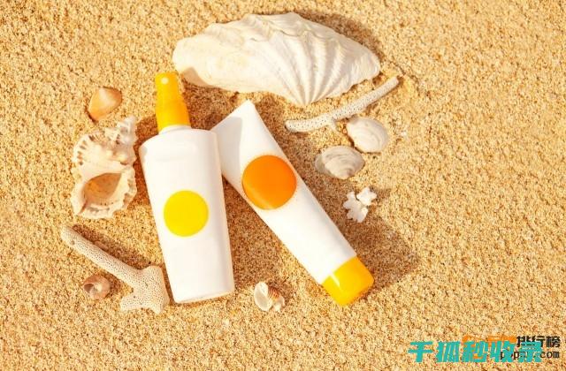 防晒霜涂抹的实用技巧：让你的肌肤更加健康美丽 (防晒霜涂抹的正确步骤)