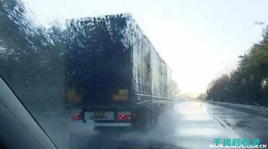 雨天如何行车