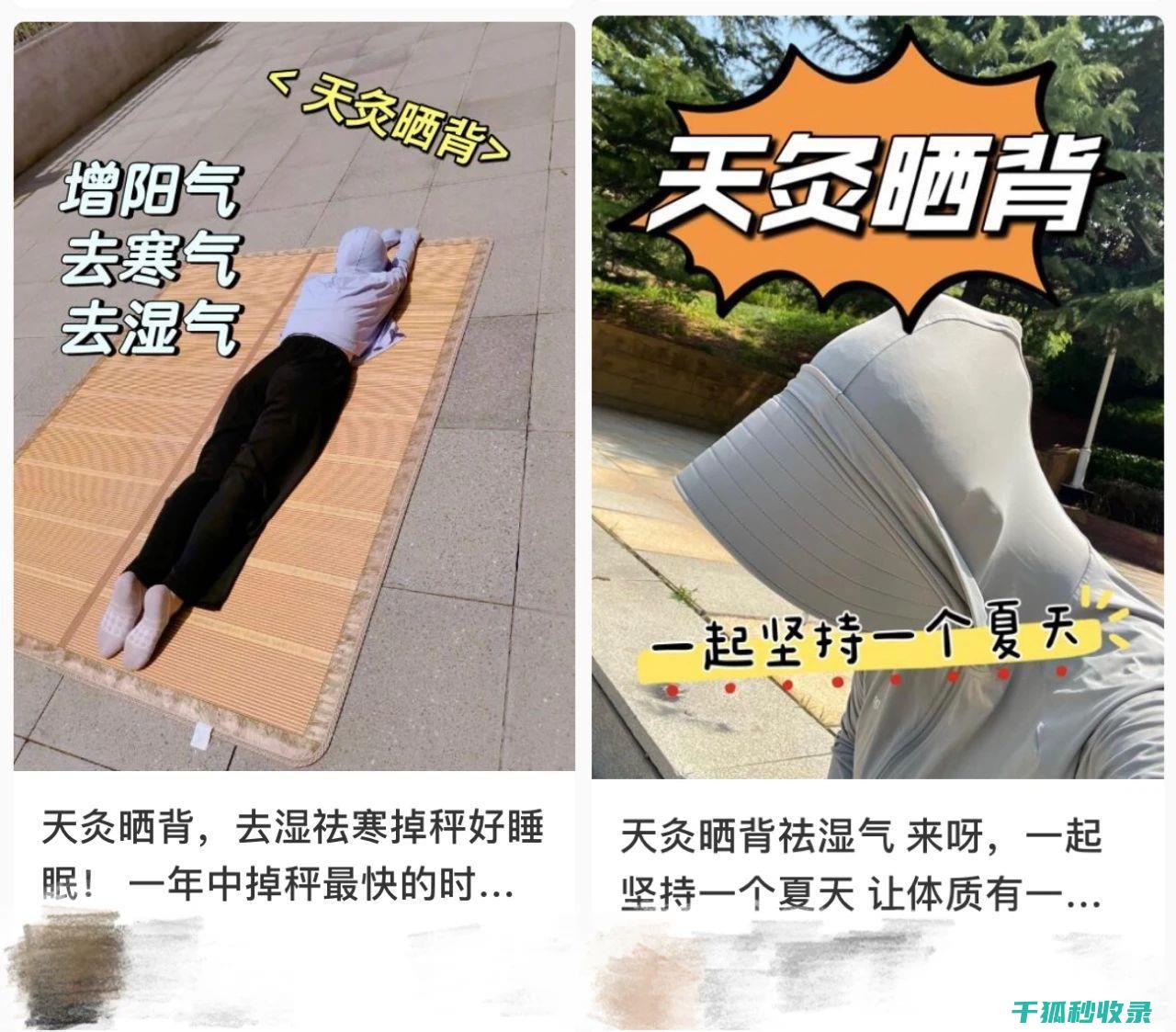 晒后的轮胎胎压检测
