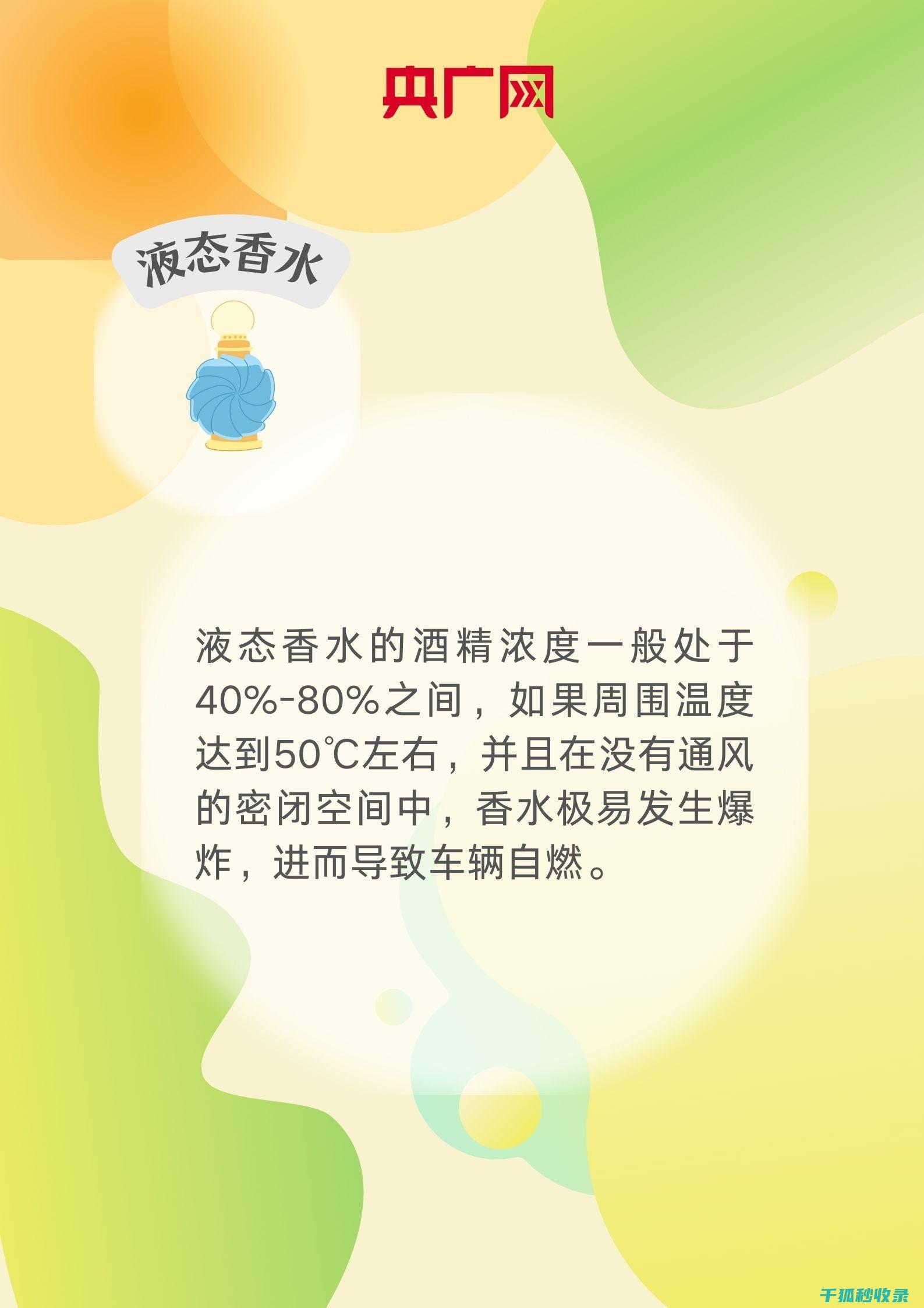 高温天气晒后，轮胎胎压检测的几个要点！ (高温天气晒后背除湿能隔着玻璃吗)