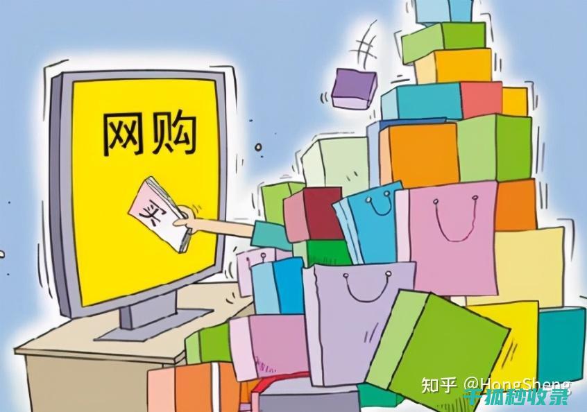 网购退换货规则：确保交易公平公正 (网购退换货规则)