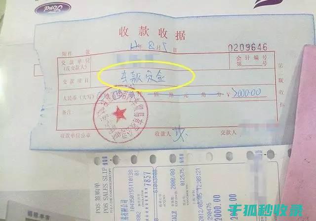 定金与订金：购房者需要了解的法律关键点 (定金与订金的区别哪个可以退)