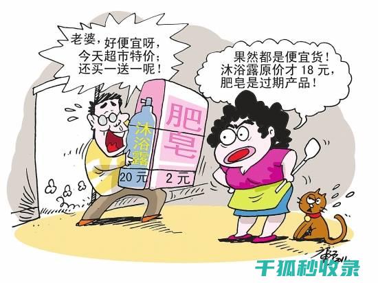消费者权益保护：识别霸王条款的关键点 (消费者权益保护法第55条规定)
