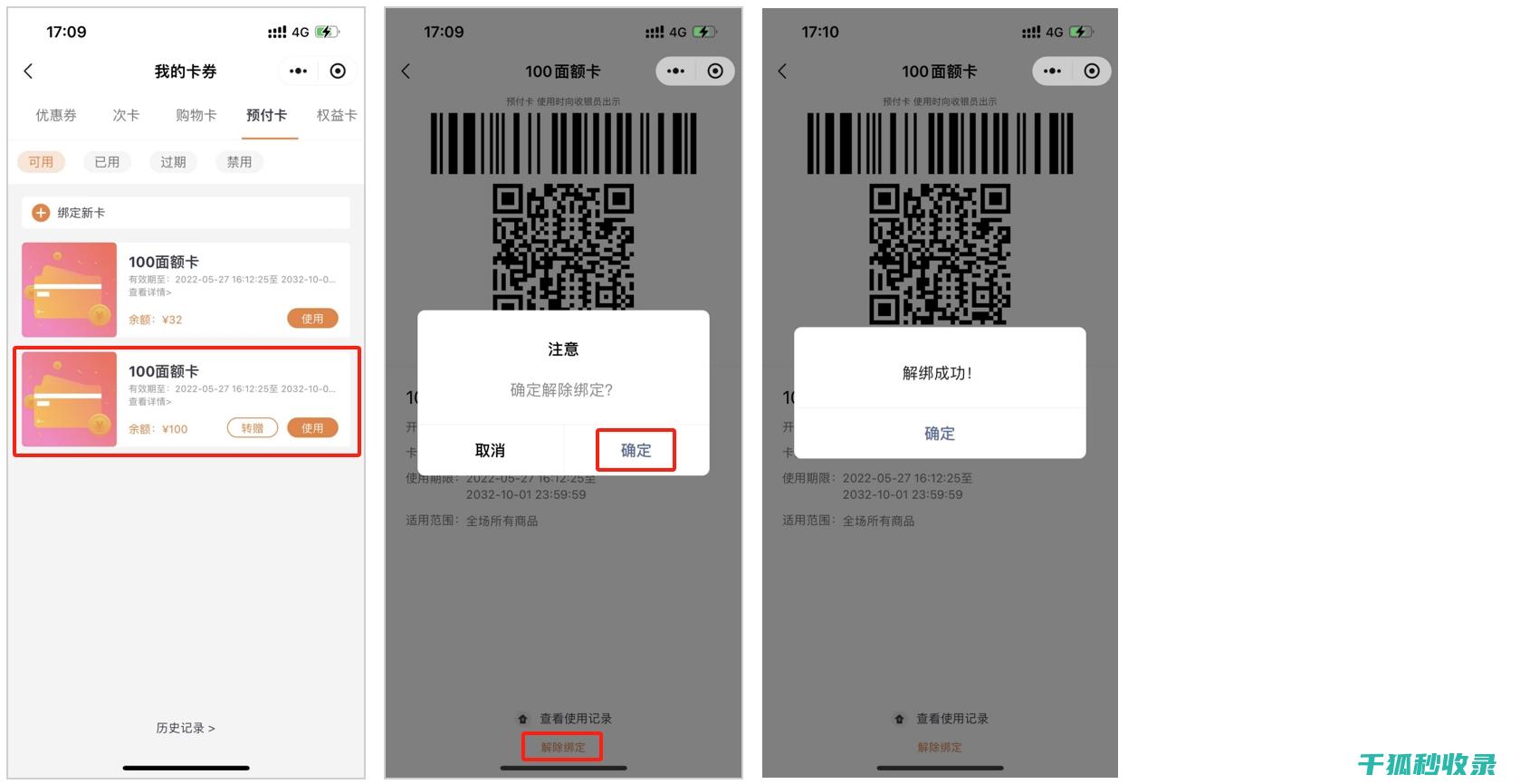全面的实用指南