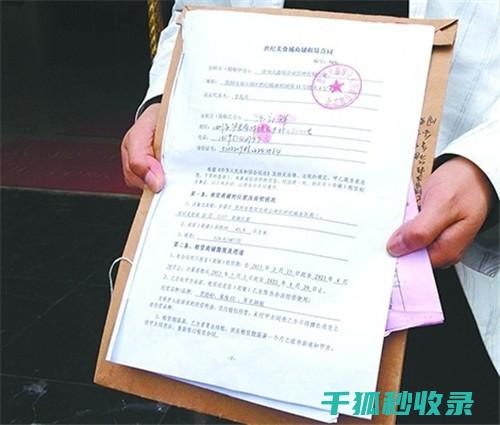 租房合同中的条款怎么写
