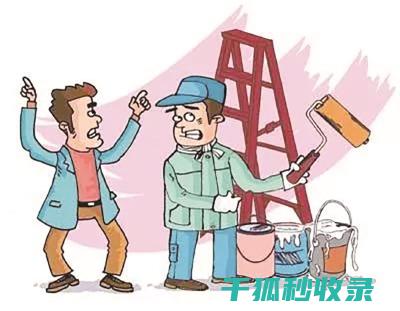 邻里纠纷处理：从对抗到合作的智慧选择 (邻里纠纷处理方法)
