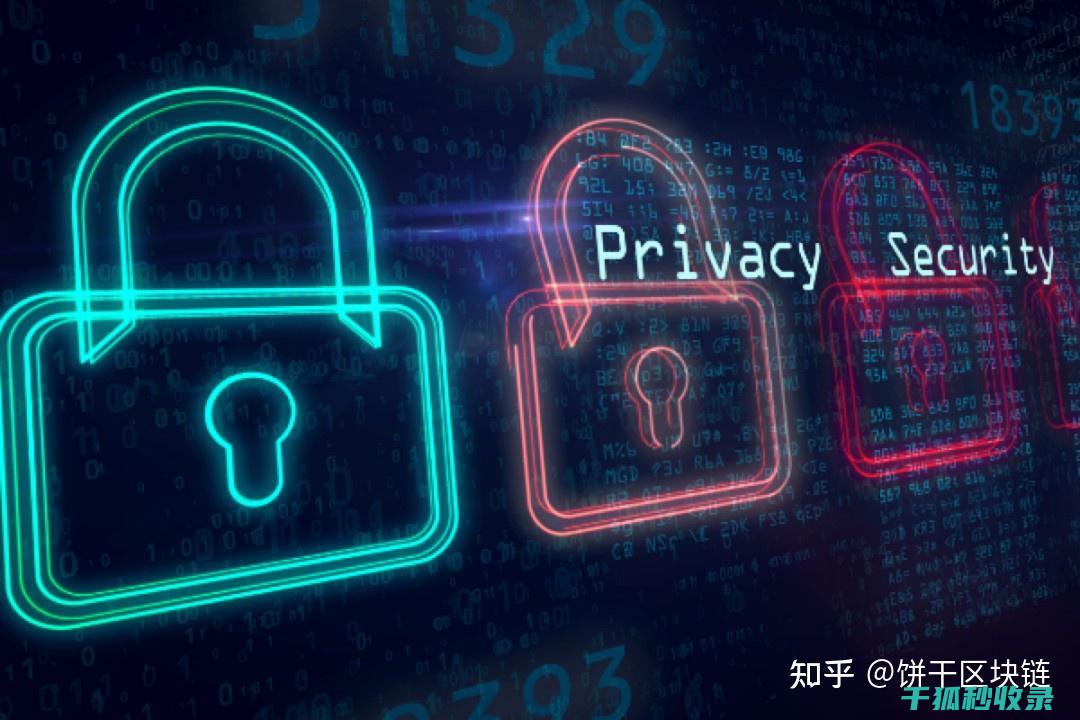 隐私信息法