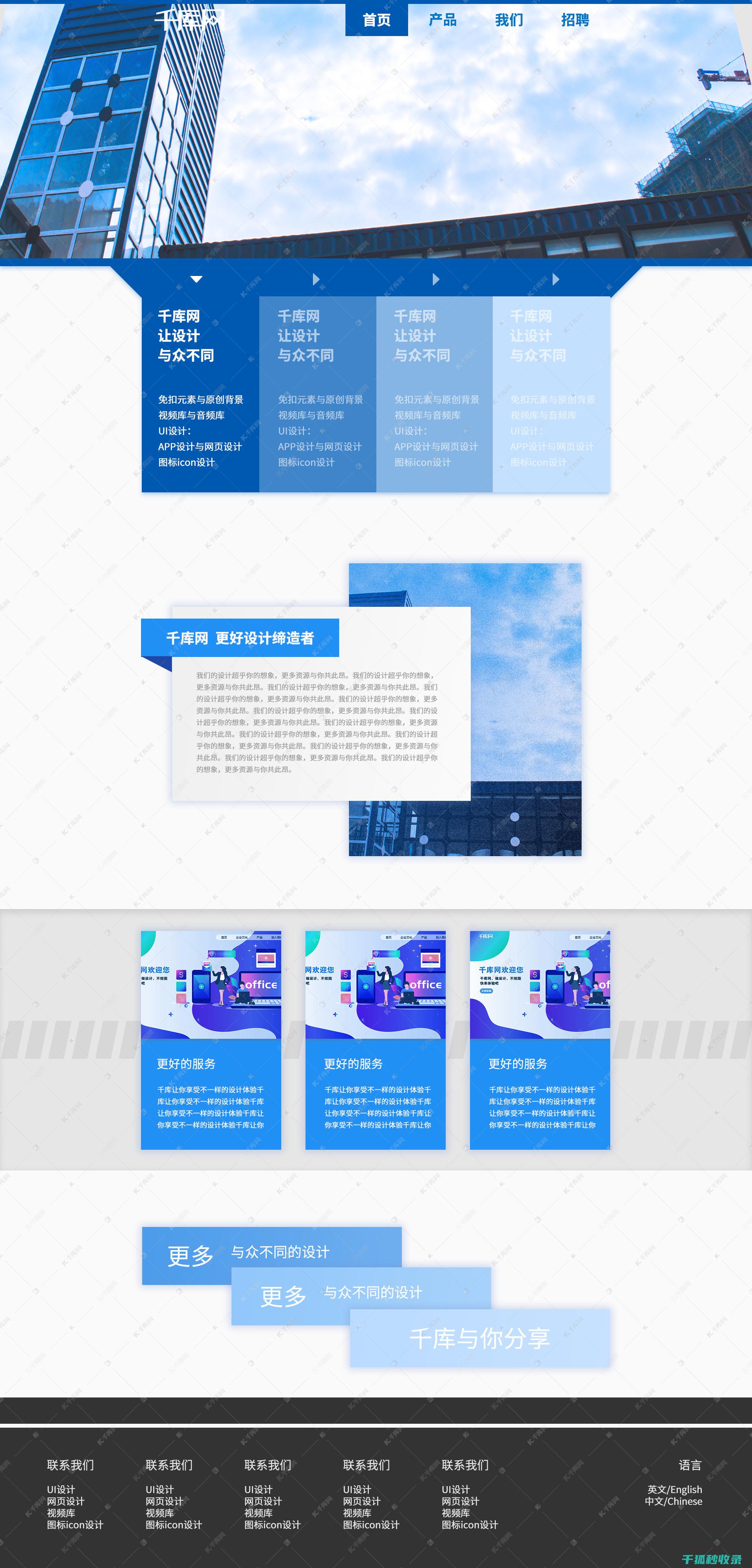 网站优化与图片优化：2023年提升加载速度的技巧 (网站优化与图片的关系)