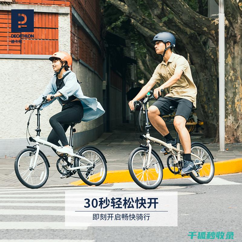 自行车链条保养：如何选择合适的清洁剂 (自行车链条保养方法)