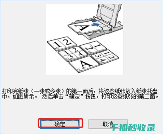 双面胶去除全手册：轻松清除粘性残留 (双面胶去除全过程视频)
