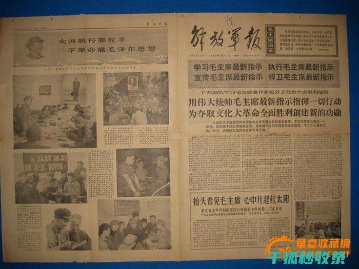 旧报纸的多功能用途：从清洁到装饰的全面解析 (旧报纸再利用)