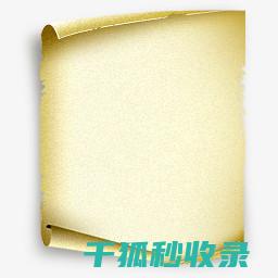 纸张的红包大小寓意：新春祝福的得体表达 (包红包的纸)