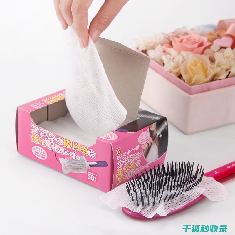 清洁技巧视频