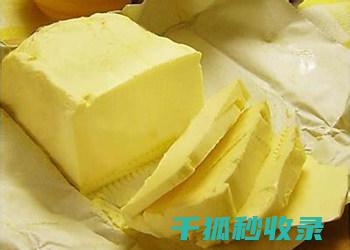 黄油与素食者：如何满足素食者的黄油需求 (黄油与素食者的区别)