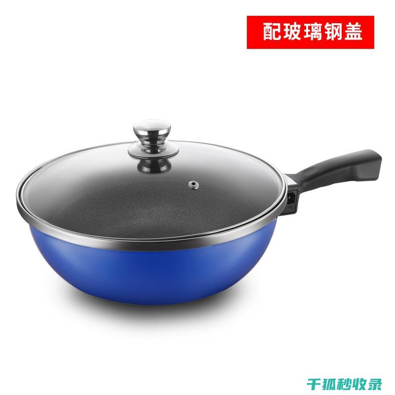锅具底部清洁：去除顽固污渍的全面攻略 (锅具底部清洁视频)