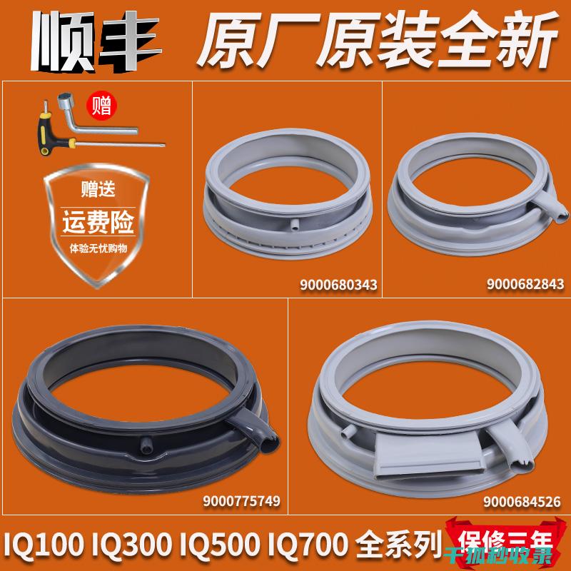 洗衣机密封圈长霉？教你几种有效去除霉斑的方法 (洗衣机密封圈发霉很严重清洗妙招)