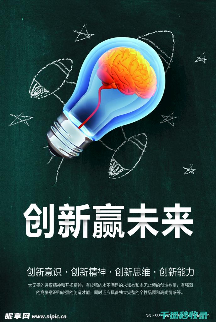 创新雨伞防水涂层：为您的出行增添安全保障 (创新雨伞防水怎么样)
