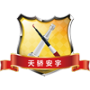 上海天骄消防工程技术有限公司