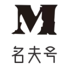 名夫号