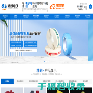 易撕贴