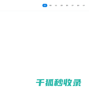 商旗科技