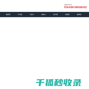 德国FOERSTER涡流探伤仪