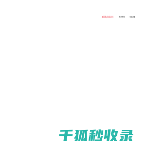 KERUN南京科润工业介质