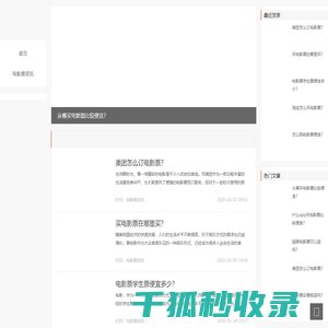 云瞻开放平台