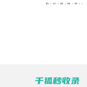 成都工业设计
