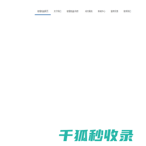 玻璃栈道,玻璃吊桥,栈道吊桥施工安装