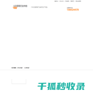 紫外线杀菌灯