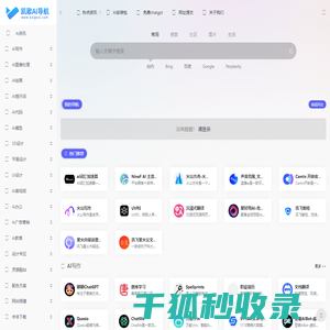 秀行家