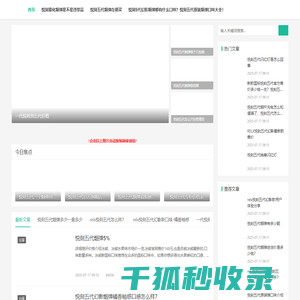 relx悦刻五代幻影价格？一手货源