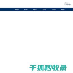 成都荣新锦泰建筑工程设计有限责任公司