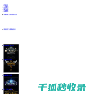 178游戏数据库
