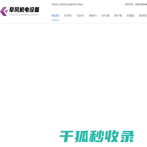 永磁变频高速鼓风机