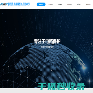 深圳市茂思通科技有限公司