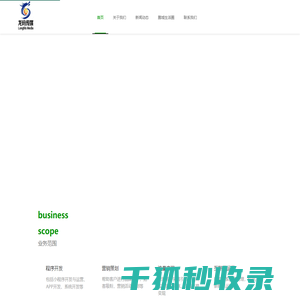 龙码传媒