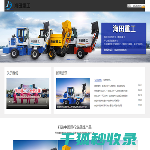 自动上料平口搅拌车