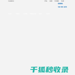 广州聚业环保设备有限公司