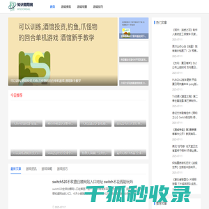 知识翱翔网