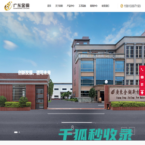 广东紫铜生产厂家