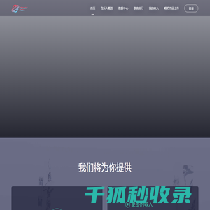 水星音乐