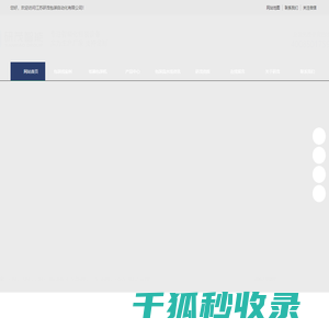 自动包装流水线