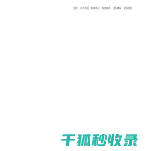 北京裕添宝投资管理有限公司