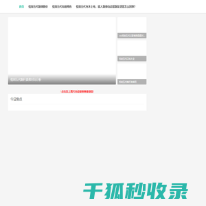悦刻五代首码弹在哪里买？批发网