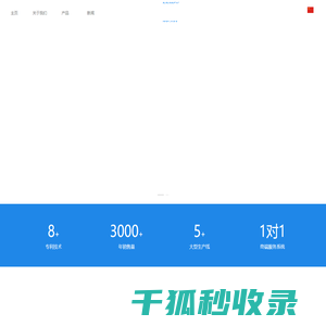 雷铂科技