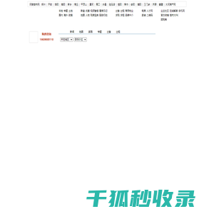大河房产网(www.dahehouse.com)