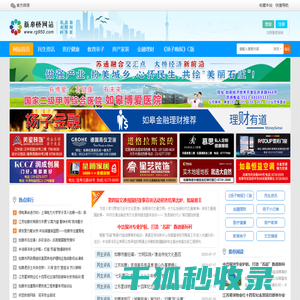 新皋桥网站